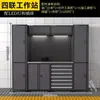 Gabinete de Herramientas Modular, Estación de Herramientas para Reparación de Automóviles, Taller de Fábrica, Banco de Trabajo Multifuncional para Mantenimiento, Mesa de Herramientas para Equipos Pesados