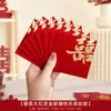Mini envelopes vermelhos para bloqueio de porta de casamento e recebimento da noiva, sacolas de presente de casamento de alta qualidade com personagens felizes, coleção completa de artigos para casamento