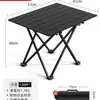Mesa plegable portátil, mesa enrollable, mesa de camping, mesa de picnic, equipo y suministros, mesa pequeña simple, mesa pequeña de oficina