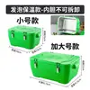 Caja Térmica Aislada de Acero Inoxidable para Picnic al Aire Libre, Uso en Casa, Almacenamiento en Coche, Caja para Mariscos, Contenedor Térmico para Exhibición Comercial