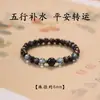 Pulseira de Cristal de Obsidiana Natural e Água-marinha para Cura de Mulheres, Pulseira de Nicho de Cura de Obsidiana Prateada, Presente para Namorada
