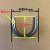 Gancho de Solda Anel em Forma de U de Ferro Sólido, Dobra de Barra de Ferro em Forma de Arco Semicircular, Gancho de Fivela em Forma de U, Dobra de Barra de Orelha de Levantamento