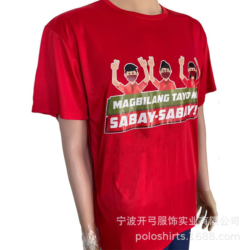 全涤红色烫画T恤 (10)