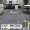 Alfombra de Oficina para Comercio Electrónico Transfronterizo B1 Ignífuga PE Soporte No Tejido Edificio de Oficinas de Alta Gama Oficina de Transmisión en Vivo Alfombra de Oficina