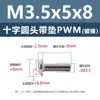 Tornillos Redondos de Cabeza de Cruz con Arandela Chapados en Níquel para PWM, Tornillos de Cabeza Plana, Tornillos para Máquina, Tornillos para Manijas de Puertas de Gabinete, Colección de Tornillos y Pernos M1.4-M6