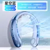 Nuevo Ventilador de Cuello Wuji 100 con Pantalla Digital para Estudiantes Deportes al Aire Libre Portátil Mini Ventilador USB para Cuello