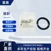 Sello de Aceite 45245-26110 45245-26210 Cubierta Antipolvo Anillo de Goma Adecuado para Sello de Aceite Cubierta Antipolvo Kia
