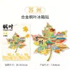 Ciudad Natal Cultural y Creativa Popular Suzhou Imán Metálico para Refrigerador Venta al por Mayor de Puntos Turísticos Lugares de Interés Escénico Souvenirs Especiales