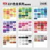 Yun Tong Paquete de Medio Jin Parche de Frijol Fusión Paquete de Relleno de Frijoles 221 Colores Paquete de Relleno al por Mayor Frijoles Parche de 2.6 mm Paquete de Relleno de Frijoles