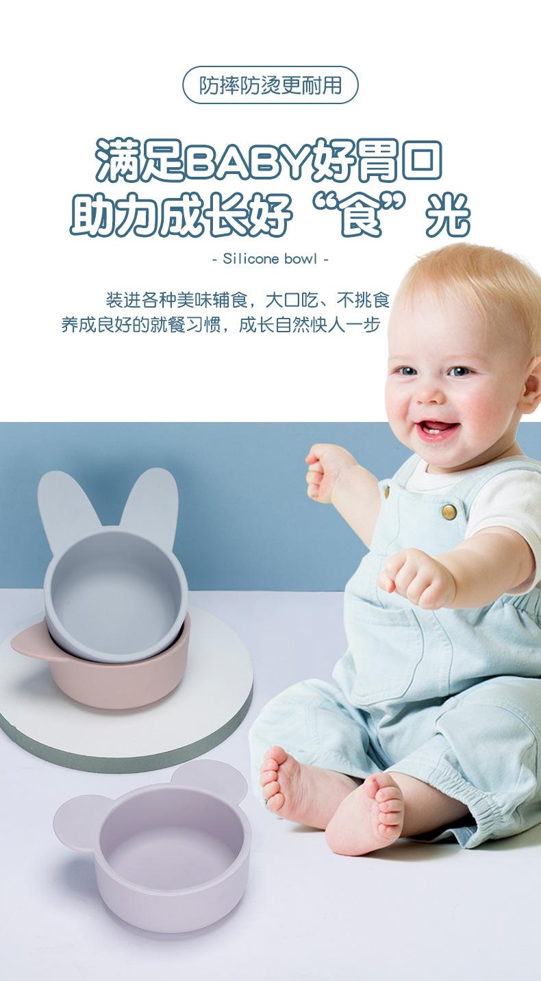 硅胶辅食碗_06