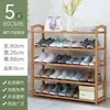 Sapateira Multicamadas para Entrada, Casa, Dormitório Estudantil, Quarto Alugado, Armazenamento Simples, Prateleira Pequena, Armário de Sapatos de Grande Capacidade