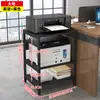 Soporte para Impresora A3 Estante de Almacenamiento para Escritorio de Oficina Estante de Almacenamiento de Múltiples Niveles de Pie para Fotocopiadora y Host de Computadora