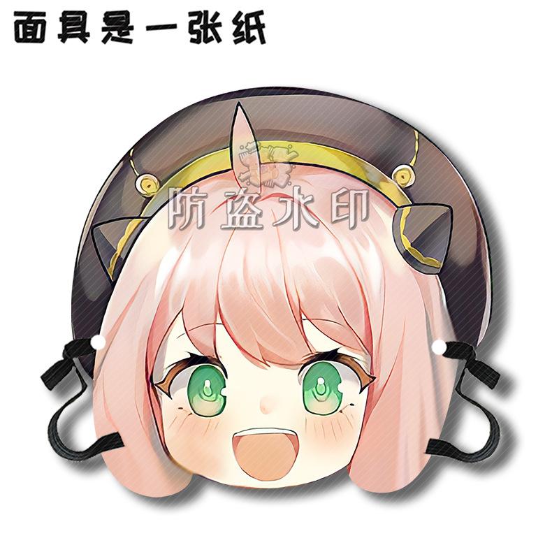 阿尼亚·福杰A07