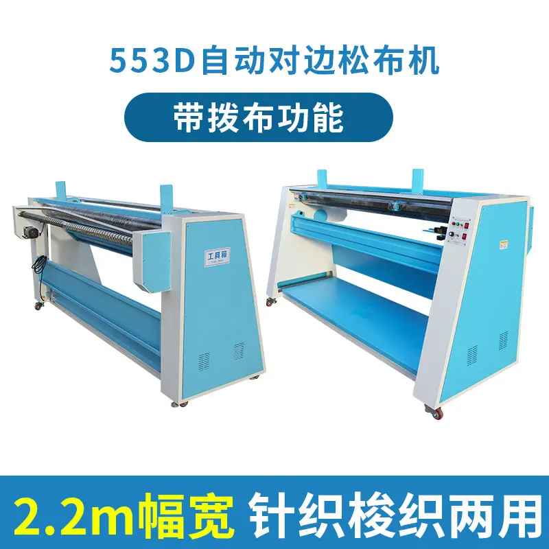 553DSKU2