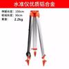 Trípode para Instrumentos de Topografía Shanghai Jing de Estación Completa, Trípode de Aleación de Aluminio y Madera para Instrumentos de Nivelación, Soporte de Teodolito de Madera Maciza, Trípode Reforzado
