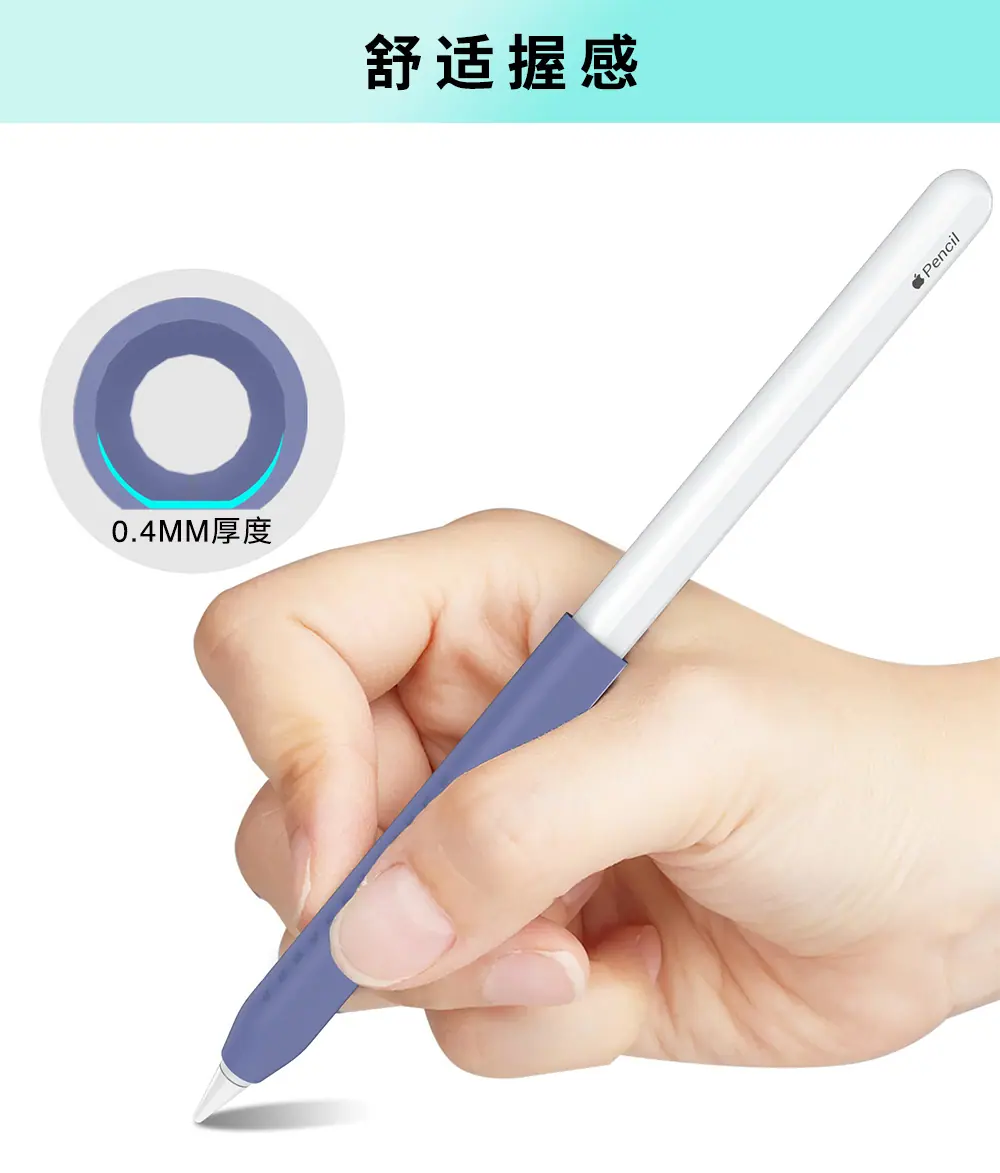 AP-IV-Series-Silicone-Grip-Hol