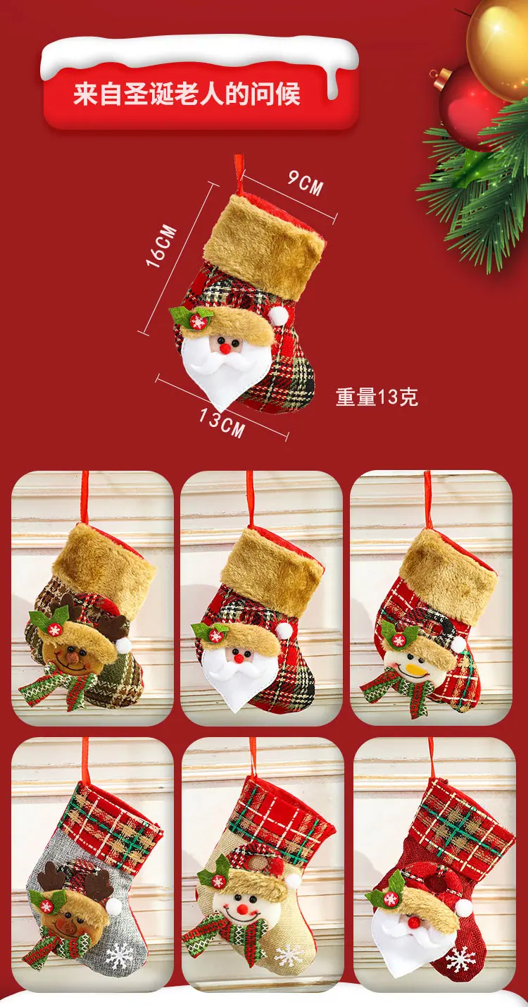 袜子详情_02.jpg