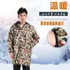 Jaqueta de Cobertura Impermeável para Trabalho Masculina e Feminina, Anti-Manchas e à Prova de Óleo, Roupa para Limpeza Doméstica, Resistente ao Desgaste, Forrada com Lã, Espessada e Fertilizada