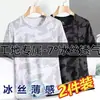 Camiseta de Malla Camuflada de Seda Helada para Hombre, Delgada, Holgada, Casual, de Secado Rápido, Transpirable, Camiseta Duradera, Nuevo Estilo de Verano