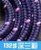 Cordão para capinha de celular de fábrica, 1,6 metros, 6mm, corda de polipropileno maciço, acessórios, 100+ cores opcionais