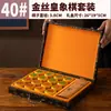 Ajedrez Real Chino de Seda Dorada con Tablero, Piezas de Ajedrez de Madera Maciza de Alta Calidad, Versión Grande para Adultos, Regalo para Ancianos y Personas Mayores