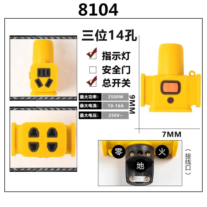 8104