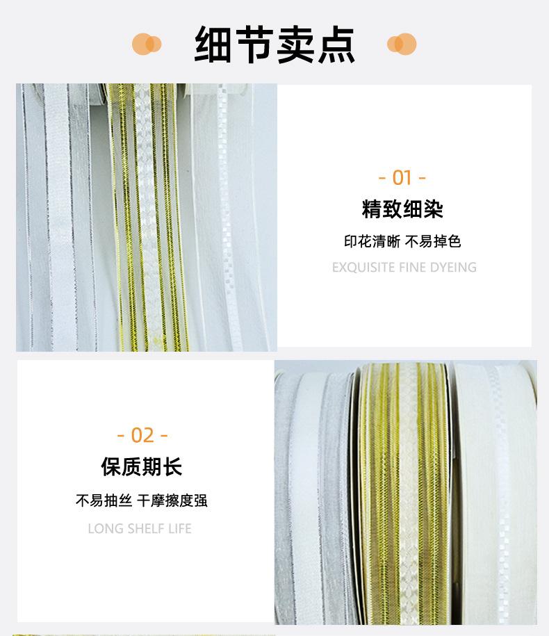 潍坊恩平彩带有限公司详情-恢复的_09.jpg