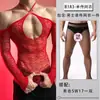 Nuevo Estilo de Lencería Sexy de Lobe, Cuello Halter, Hombros Descubiertos, Camisón Sexy, Huecos, Ajustado, Atuendo de Una Pieza Seductor, Ropa de Malla Roja para Hombres