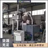 Prensa Compactadora de Sucata Metálica, Prensa Compactadora de Cavacos de Ferro Totalmente Automática de Três Vigas e Quatro Colunas, Equipamento de Compactação de Pó de Minério de Ferro