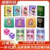 Jogue Fan Da Cafe Série Completa Desenhos Animados Pôquer Xadrez e Brinquedos de Cartas Assistente Sexual para Marido e Mulher Produtos Sexuais Adultos Atacado