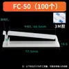 Amarre Adhesivo para Cables Asiento Fijo Anillo de Torsión Ajustable Asiento para Cableado Tipo Silla Hebilla para Cable de Red Abrazadera para Cables