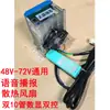 Pulverizador Elétrico 48V60V72V Controle Remoto Universal Máquina Enroladora de Mangueira 12V Controlador de Bomba de Três Cilindros 26