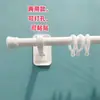 Soporte para barra de cortina de instalación sin taladro tipo barra romana, soporte adhesivo para barra telescópica de baño, accesorios, tendedero