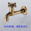 Grifo para Lavadora Antigua Shengruijia Retro Europeo de una Sola Agua Todo de Cobre Grifo Extendido para Fregadero