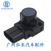 89341-28480 Es Adecuado para Toyota Prius Sensor de Estacionamiento Ojo Eléctrico Sonda Sensor de Asistencia de Estacionamiento