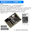 Módulo Transceptor Sem Fio Nrf24L01+ 2.4g Módulo de Comunicação de Transmissão e Recepção Digital Mini Potência Metabo
