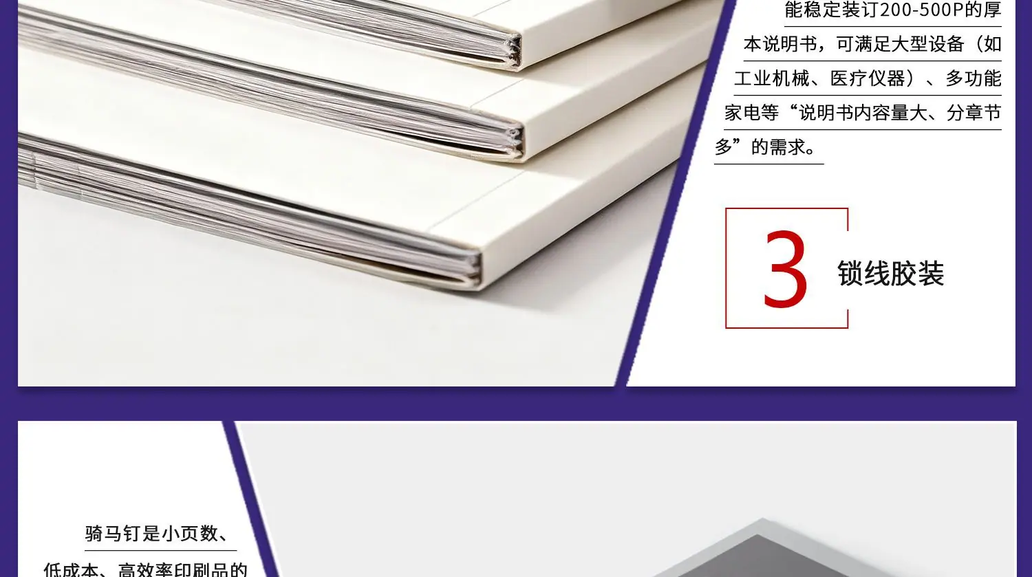 说明书_Ali_01_14.png