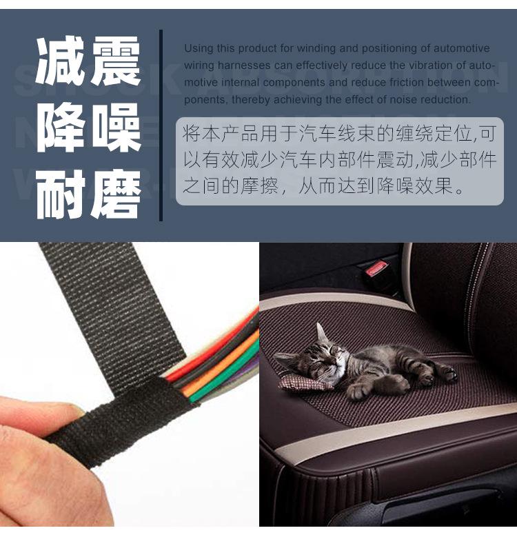 线束胶带详情_06
