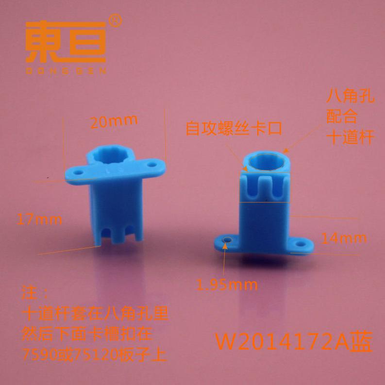 W2014172A蓝16.png