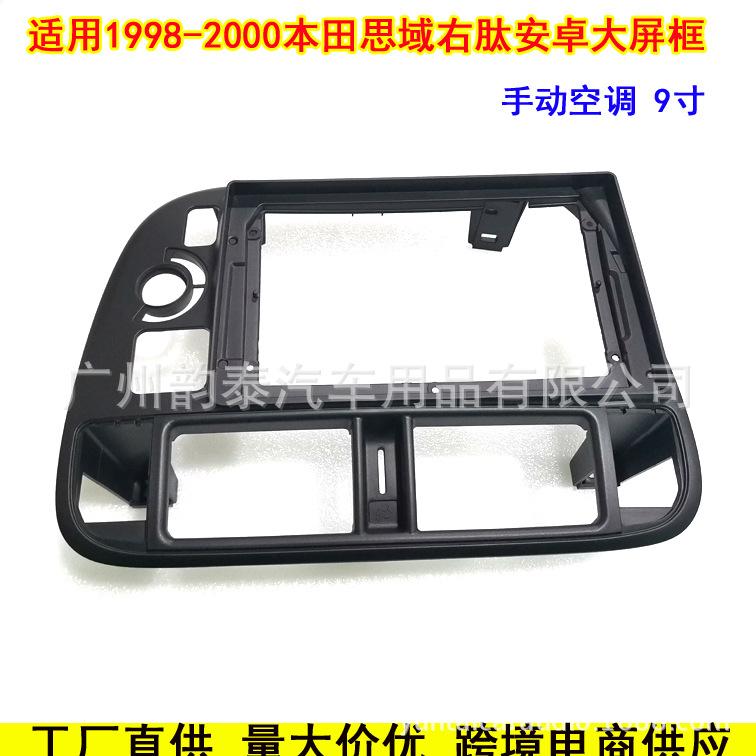 98-20思域右肽手动9.jpg