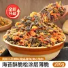 Ingredientes del pastel de arroz glutinoso mochi de queso: polvo premezclado comercial, relleno, empanizado, mantequilla, galletas trituradas para venta ambulante