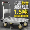Carretilla de mano pequeña, carretilla de mano de placa de acero, carrito utilitario, carrito de plataforma para el hogar, remolque portátil, carrito pequeño plegable, carrito de mano
