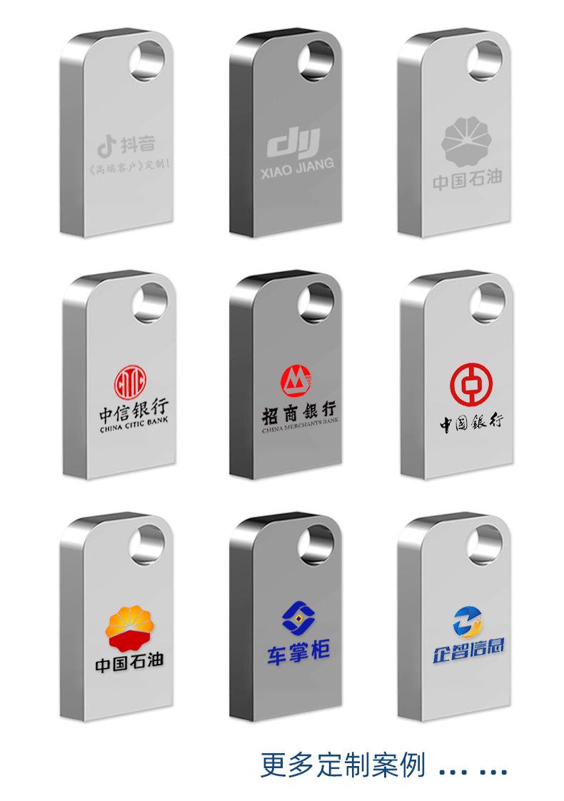 小椭圆U盘详情-221025_007