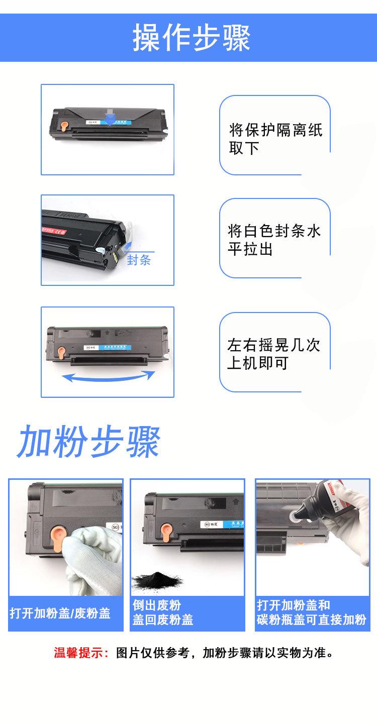 奔图系列详情页_06