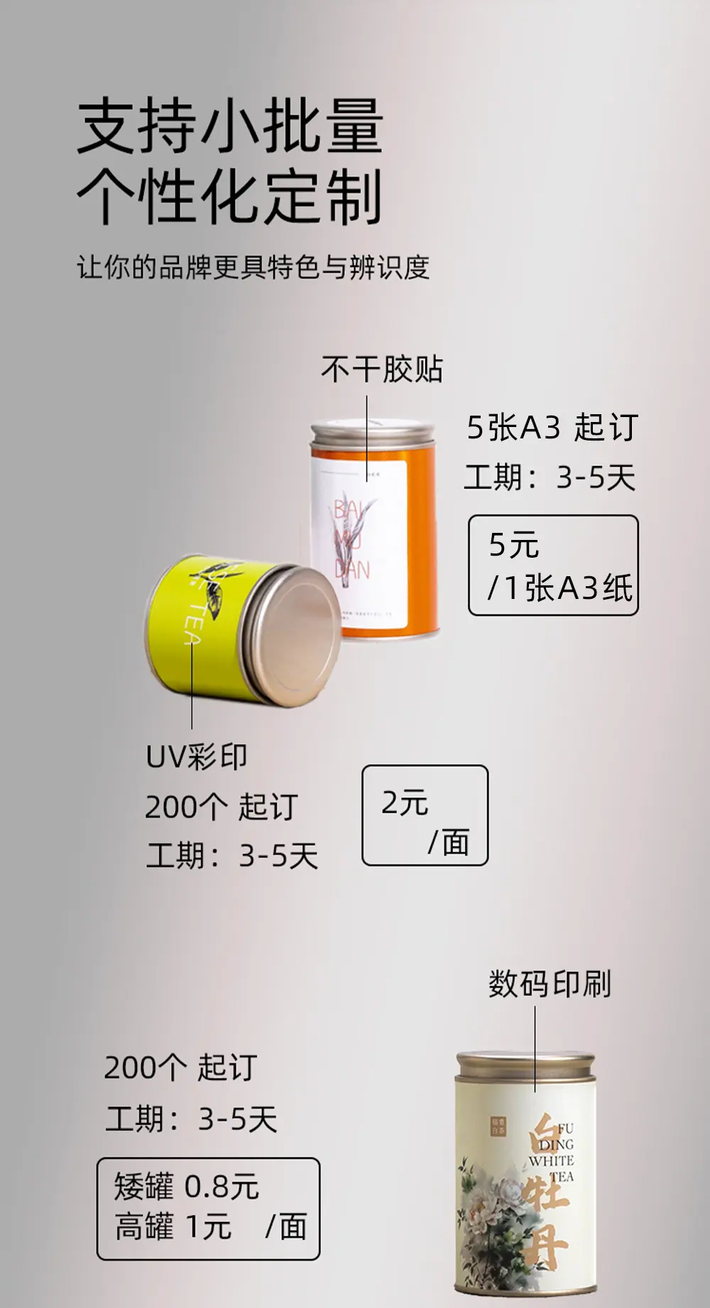 详情_14.jpg