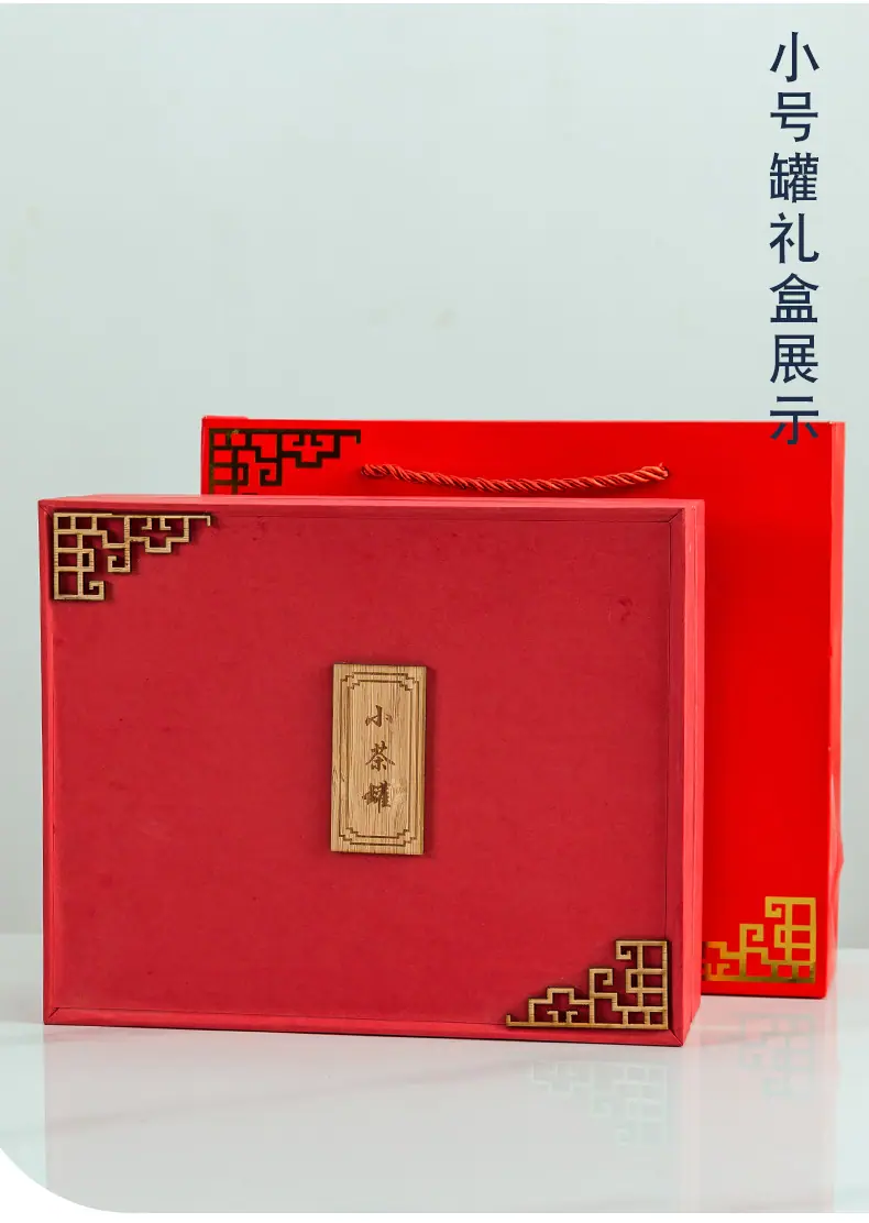茶叶罐_20.jpg