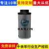 Suministro de Elemento de Filtro Hidráulico Sh51068 para Filtro de Succión de Aceite de Planta de Fundición, Aceite Lubricante, Elemento de Filtro Hidráulico Plegable para Planta de Acero