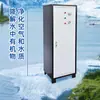Aops Pequena Máquina de Oxidação Avançada Aop Tratamento de Água de Piscina Purificação de Água de Oficina de Alimentos Gerador de Ozônio