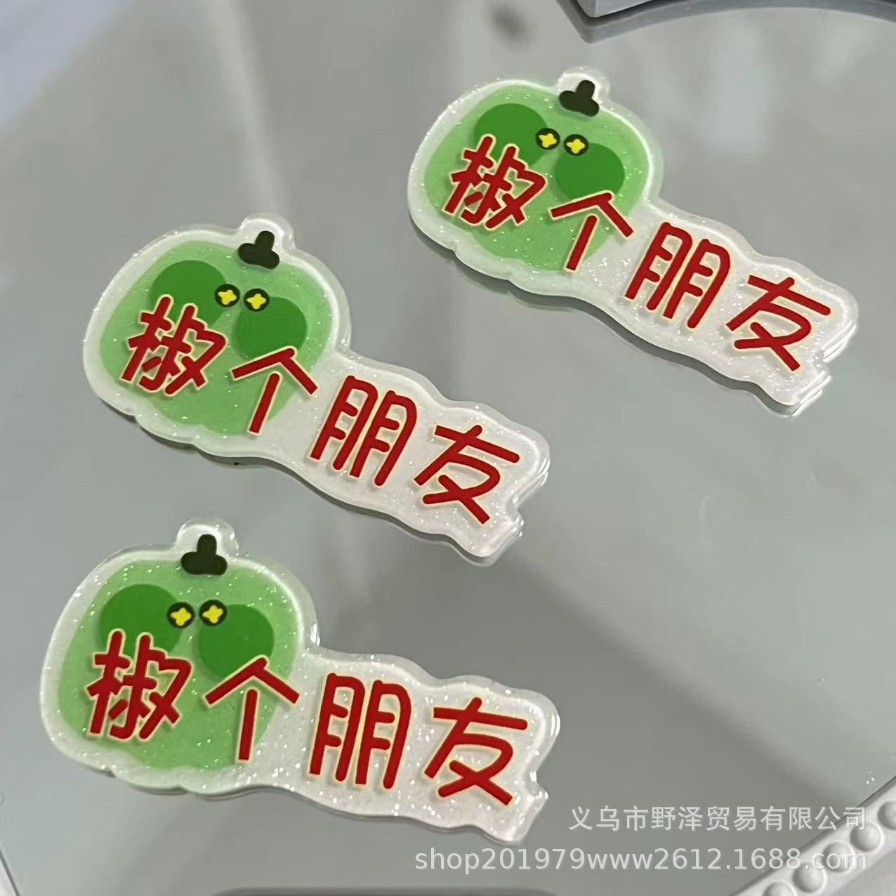 微信图片_20230514142157