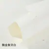 Cartolina com Folha de Ouro, Areia Dourada, Cartolina com Areia Prateada, Papel de Arte Dourado e Prateado, Papel Especial, Papel para Impressão, Venda Direta da Fábrica